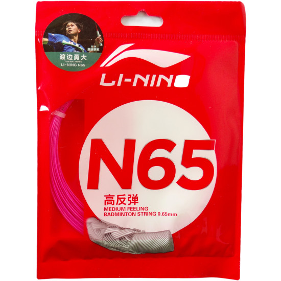 Lining N65 - set 10m